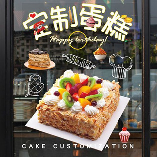 浙江省宁波余姚市梁弄镇横坎头村蛋糕预定